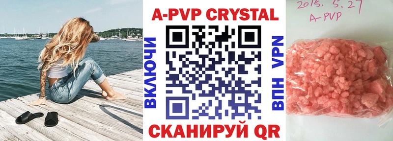 Alfa_PVP VHQ  Иноземцево 
