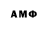 АМФЕТАМИН Premium Rose Roo