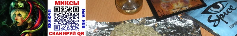 БУТИРАТ 99%  MEGA ссылки  Иноземцево  где продают наркотики 