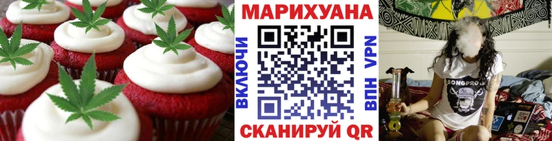 Cannafood конопля  Иноземцево 