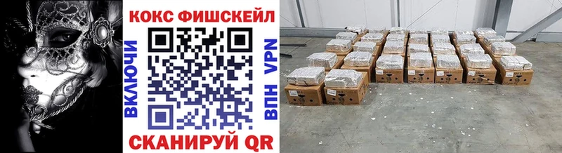 КОКАИН 97% Иноземцево