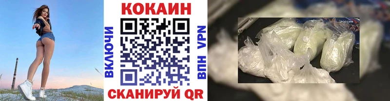 кракен рабочий сайт  Иноземцево  Кокаин 99% 