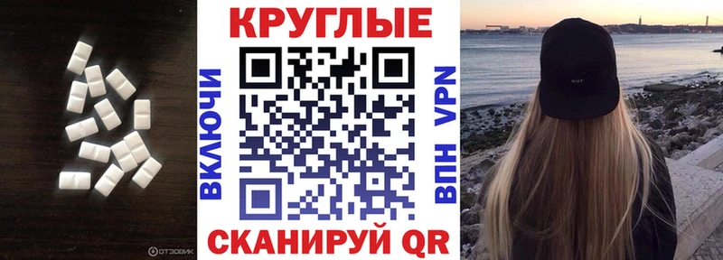 купить наркотики цена  Иноземцево  Экстази Punisher 