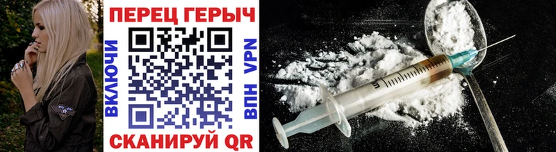 ГЕРОИН афганец  omg ТОР  Иноземцево 