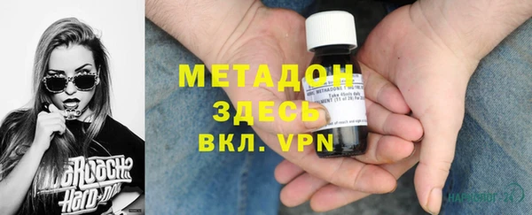 меф Абдулино