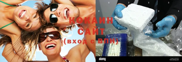 меф Абдулино