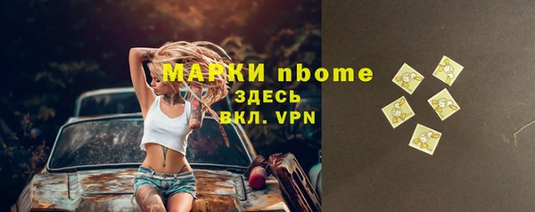 стаф Нязепетровск