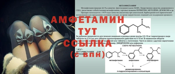меф Абдулино