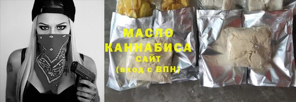 мяу мяу мука Абаза