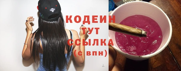 мяу мяу мука Абаза