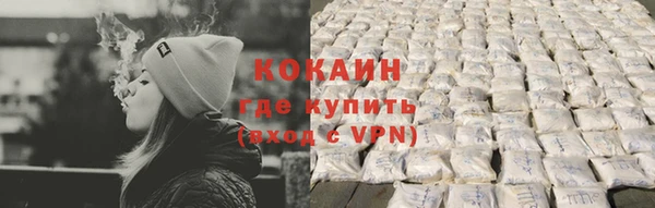 меф Абдулино