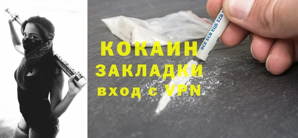 мяу мяу мука Абаза