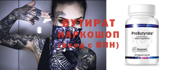 мяу мяу мука Абаза