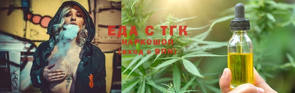 меф Абдулино