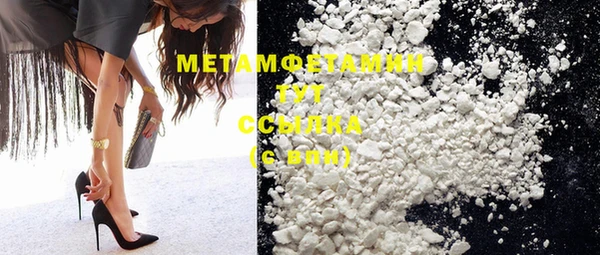 меф Абдулино