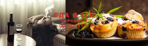мяу мяу мука Абаза