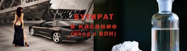 мяу мяу мука Абаза