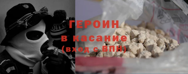 меф Абдулино