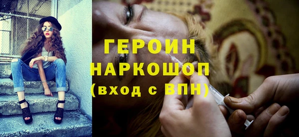 стаф Нязепетровск