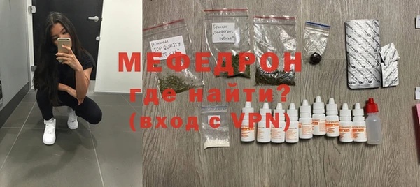 мяу мяу мука Абаза