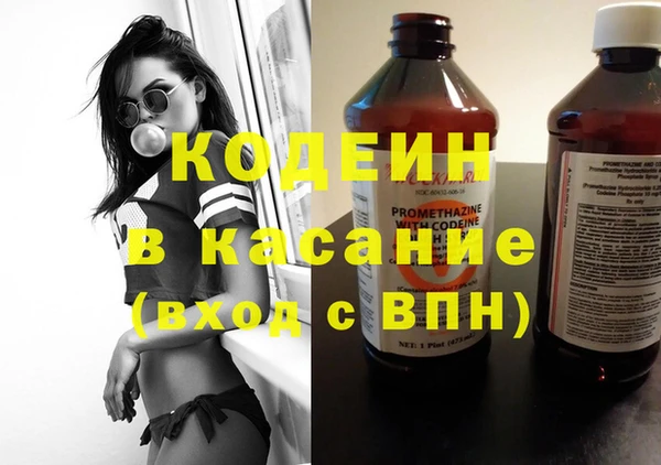 меф Абдулино