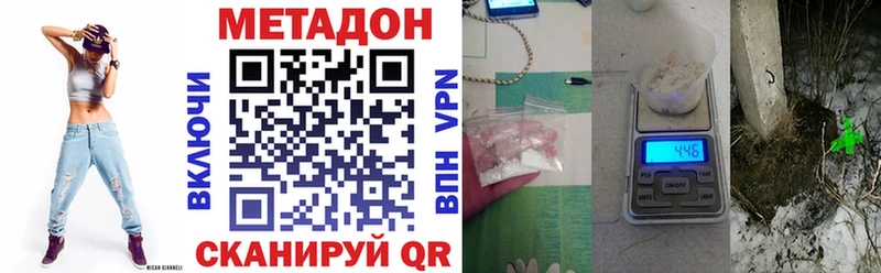 Метадон мёд  мега зеркало  Иноземцево 