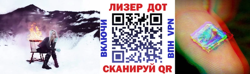 Марки 25I-NBOMe 1,8мг  Иноземцево 