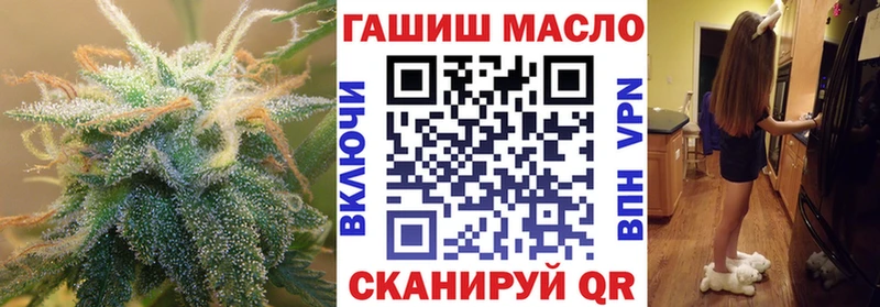 магазин продажи наркотиков  Иноземцево  ТГК жижа 